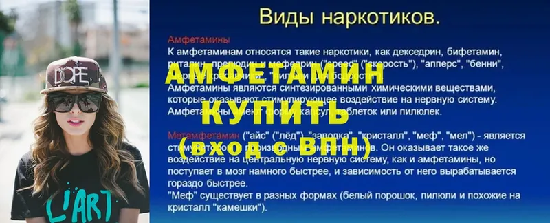 Где купить наркоту Невельск MDMA  МЕФ  АМФЕТАМИН  Канабис  СК 