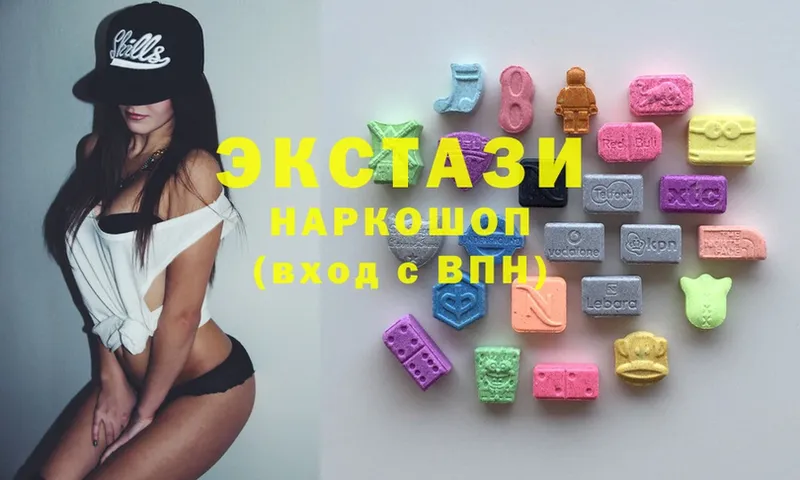 Ecstasy таблы  Невельск 