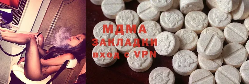 MDMA VHQ  Невельск 